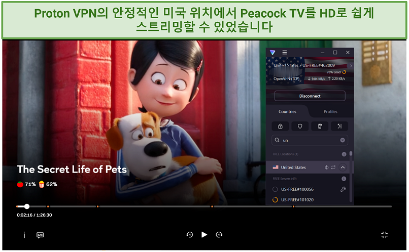 미국 서버에 연결된 Proton VPN으로 Peacock TV에서 'The Secret Life of Pets' 스트리밍하는 스크린샷