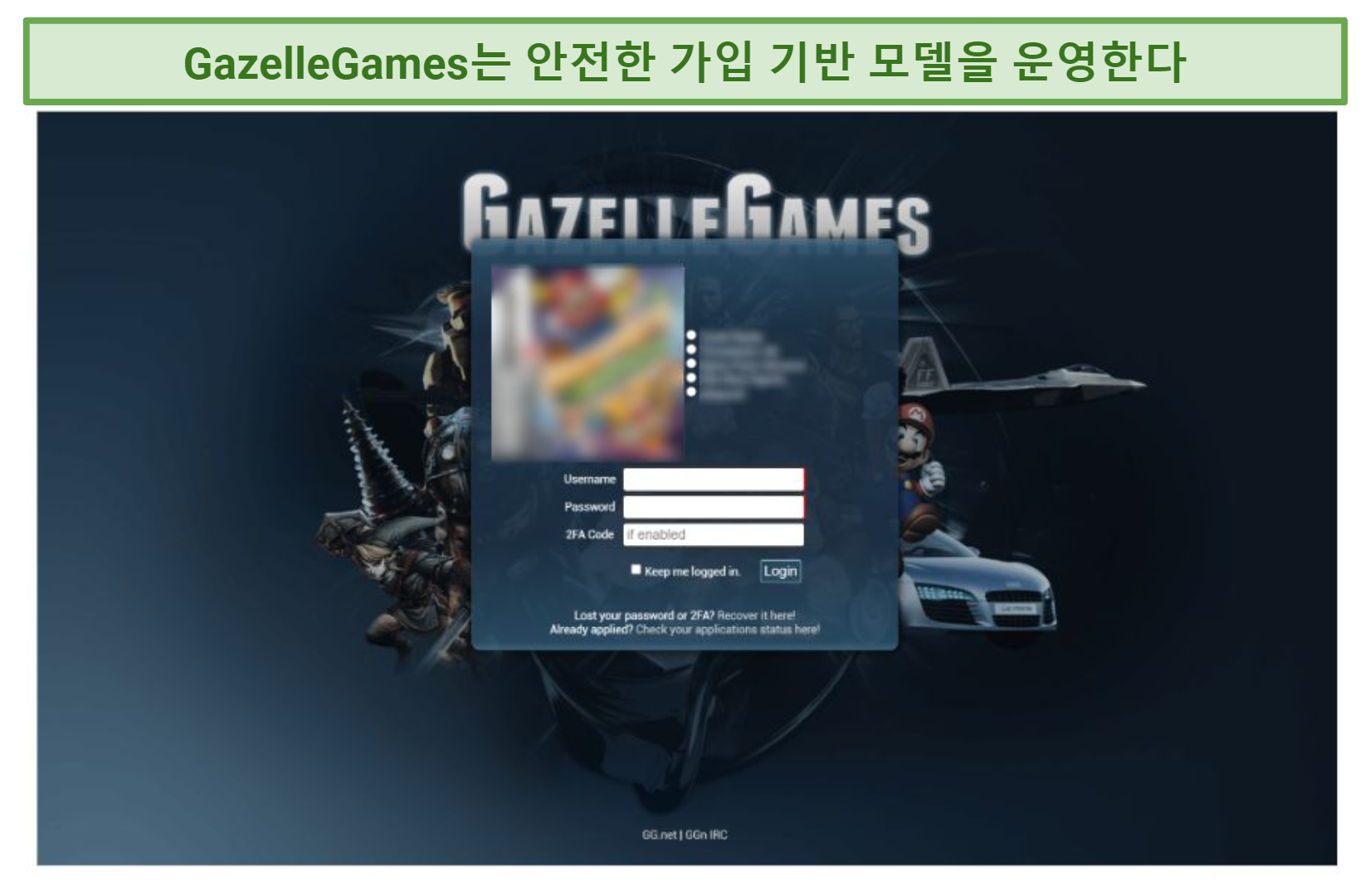 screenshot of GazelleGames torrenting site