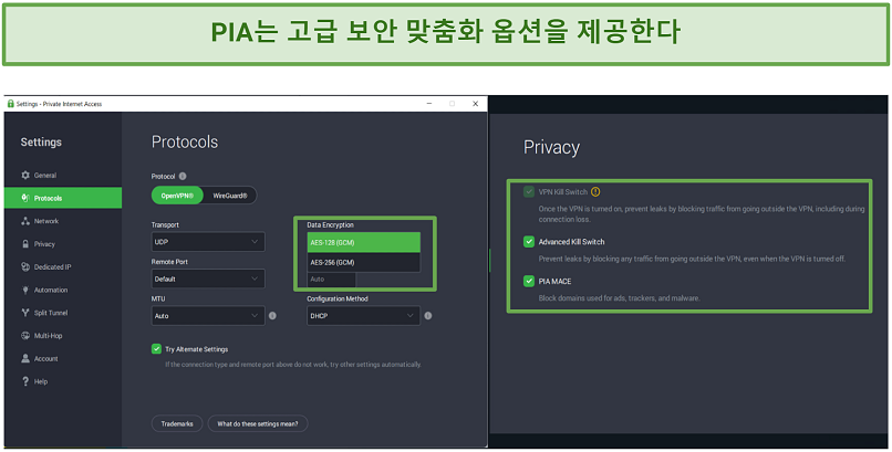 Pictures of Private Internet Access interface with security (protocols) and privacy settings