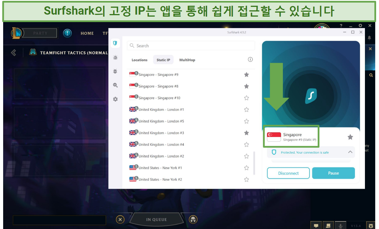 Screenshot of Surfshark's Windows app while playing League of Legends.