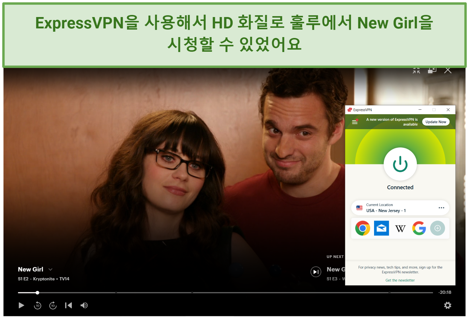 Screenshot of New Girl streaming on Hulu with ExpressVPN connected