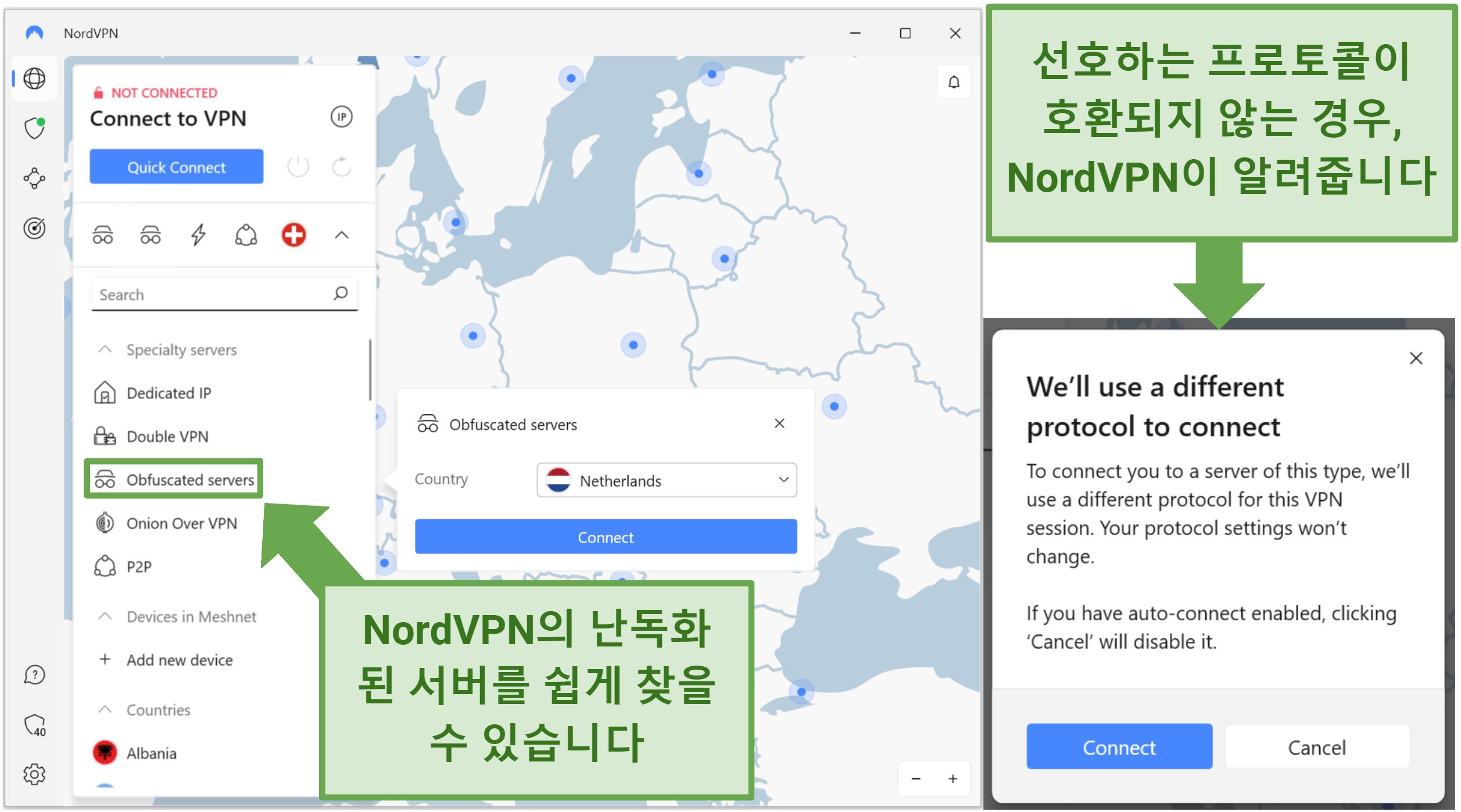 NordVPN의 난독화 서버에 연결하는 방법을 보여주는 스크린샷