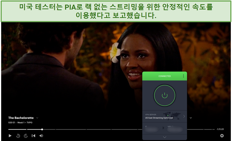 A screenshot of The Bachelorette on Hulu while connected to PIA'S US East streaming server