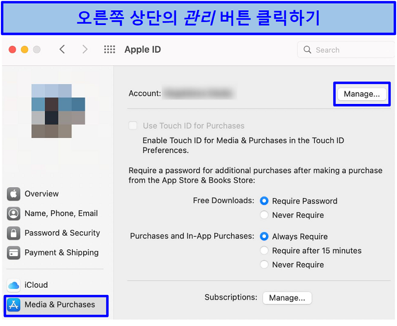 Screenshot of Mac's Apple ID window