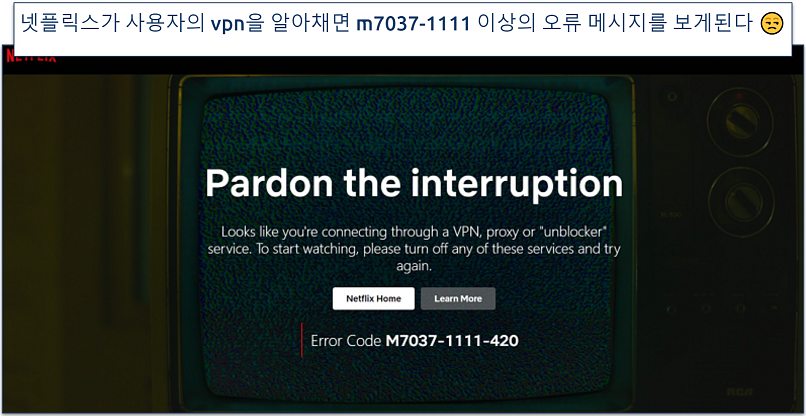 screenshot showing the netflix proxy error code m7037-1111-420