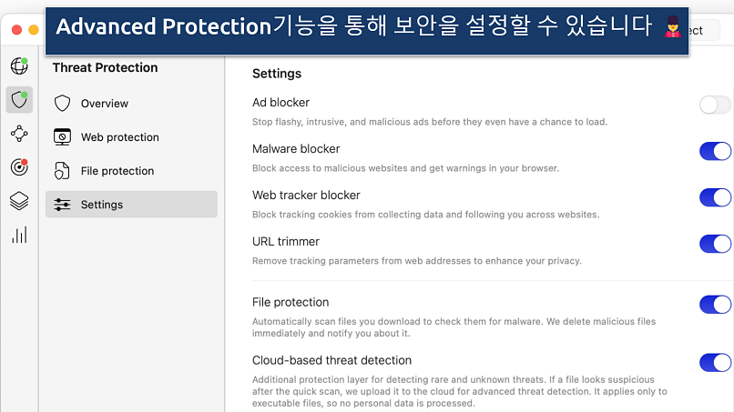 Screenshot of the NordVPN Settings panel with the customization options of Threat Protection