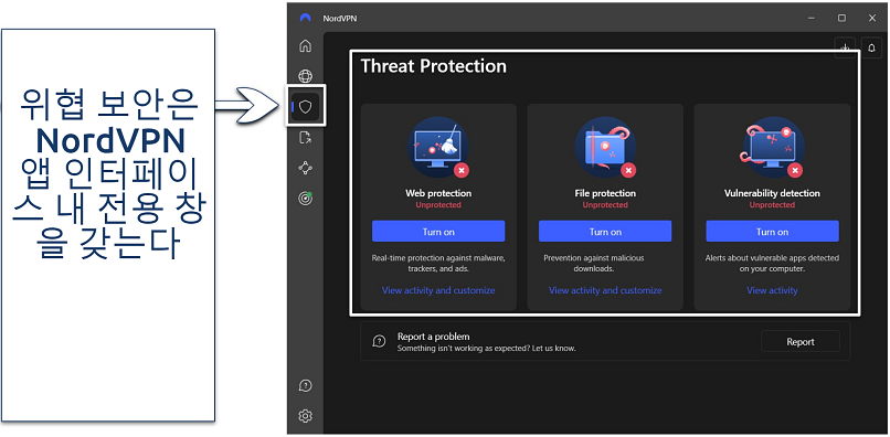 Image showing the Threat Protection menu on the NordVPN App interface.
