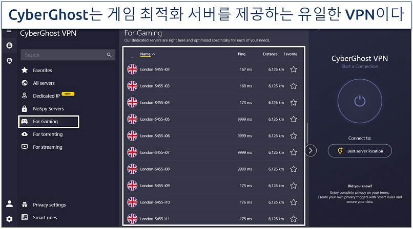 Image showing the main app interface of CyberGhost