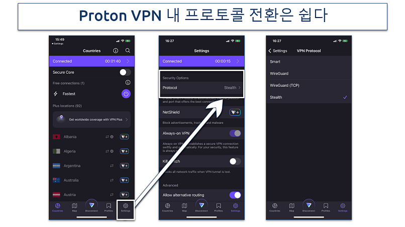 Screenshot of the VPN protocol list in the Proton VPN app