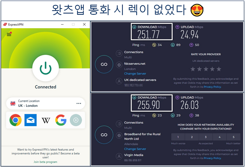 Screenshot showing a 왓츠앱 video call with the ExpressVPN mobile app connected to a UK server