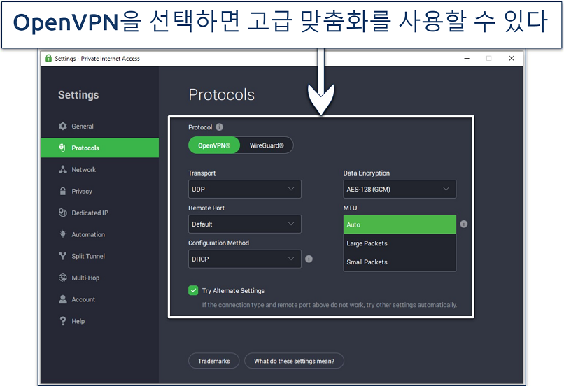 Screenshot of the PIA app showing available connection settings under the OpenVPN protocol