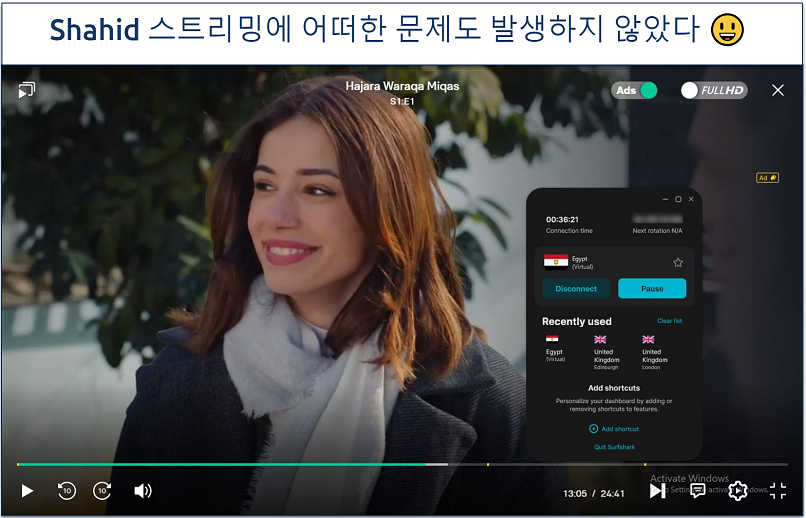 Screenshot of a TV show playing on Shahid with Surfshark connected to an Egypt server
