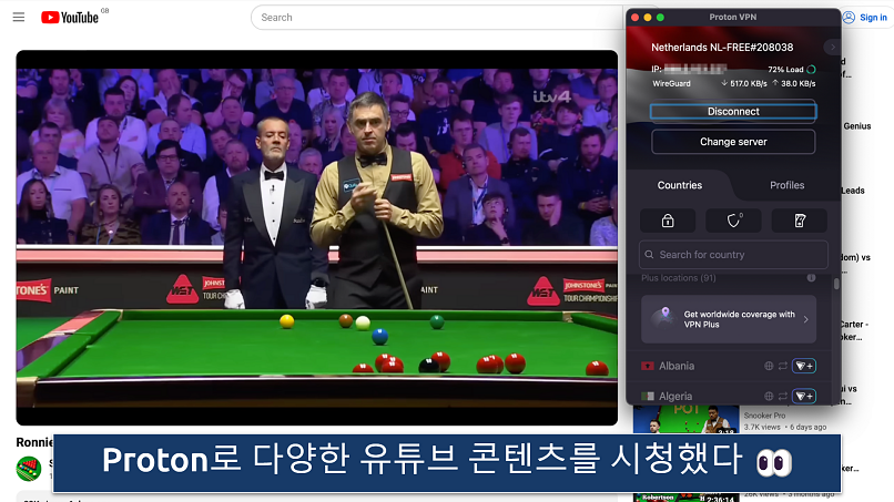 Screenshot of the Proton VPN app over a full snooker match playing on YouTube