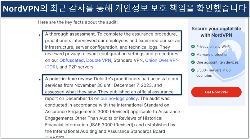 Screenshot of NordVPN's statement about its attest audit