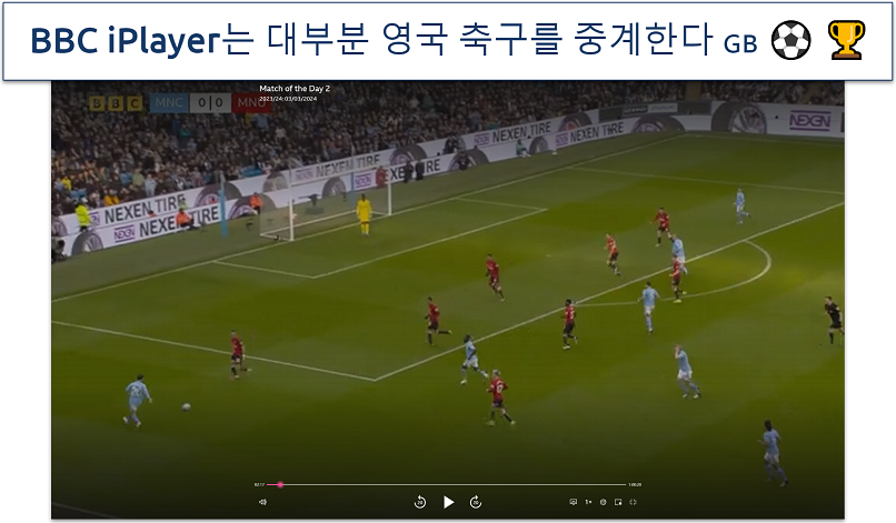 A screenshot showing a soccer match on BBC iPlayer