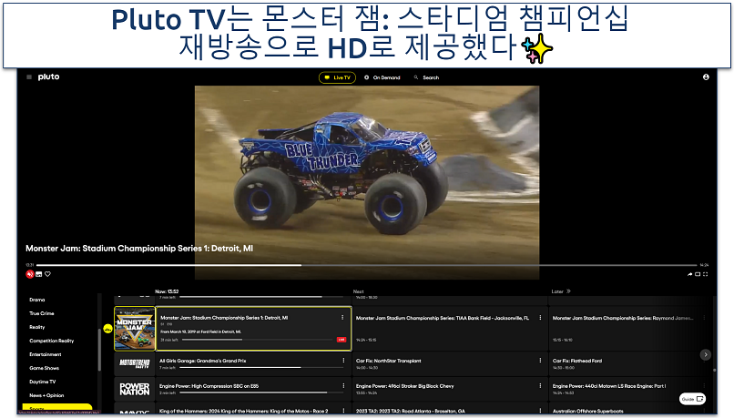 A screenshot showing Pluto TV player