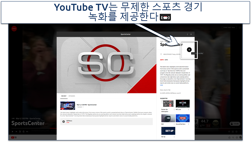 A screenshot showing how to record videos on YouTube TV