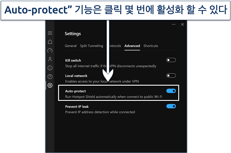 Screenshot showing how to enable Hotspot Shield's