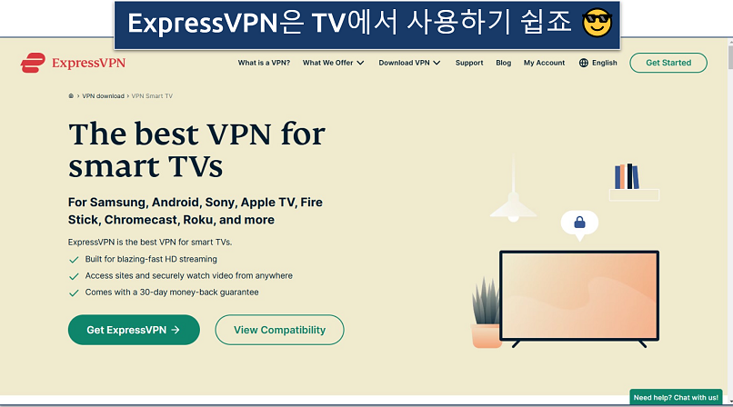 ExpressVPN 웹사이트 스크린샷, 스마트 TV용 VPN 다운로드 옵션 표시