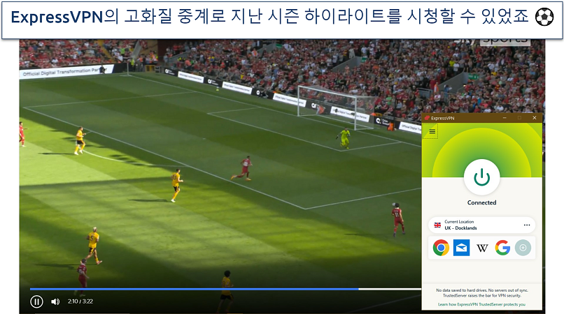 ExpressVPN을 이용해 Sky Sports에서 프리미어 리그 경기 하이라이트 시청하는 스크린샷