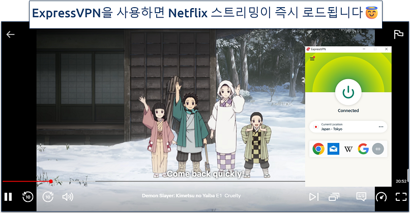 streaming screenshot of Demon Slayer episode 1 on Netflix japan with ExpressVPN connected to Tokyo server