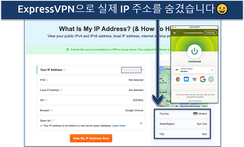 Screenshot showing IP address and location