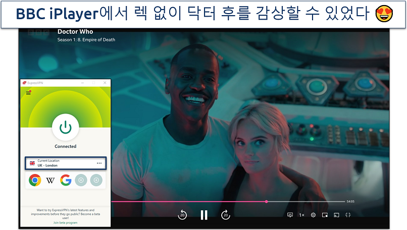 A screenshot of ExpressVPN streaming BBC iPlayer connected to London server