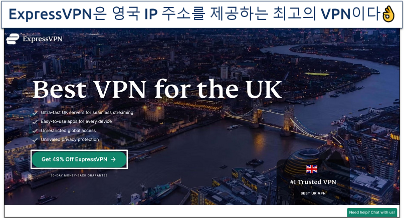 A screenshot ExpressVPN's website