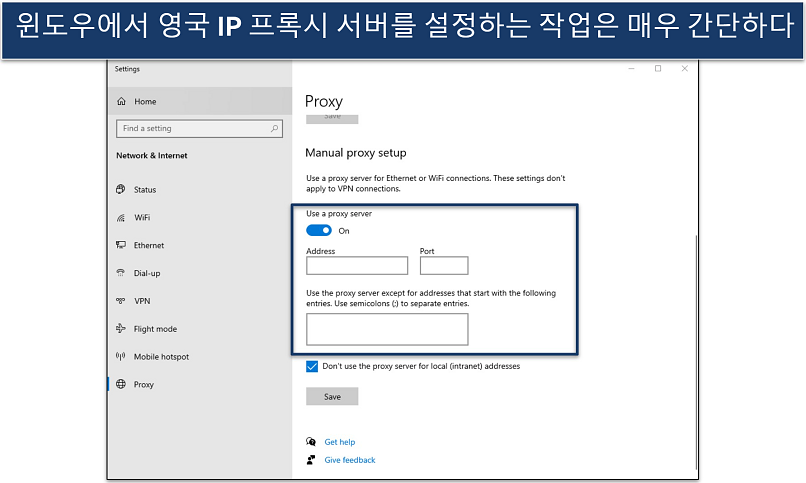 A screenshot of the Windows proxy settings