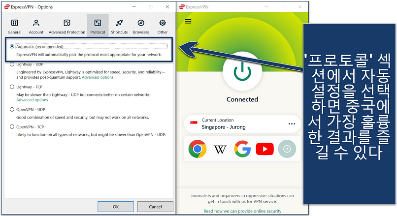 Screenshot of the ExpressVPN Windows app connected to Singapore server with 'Automatic' protocol settings.