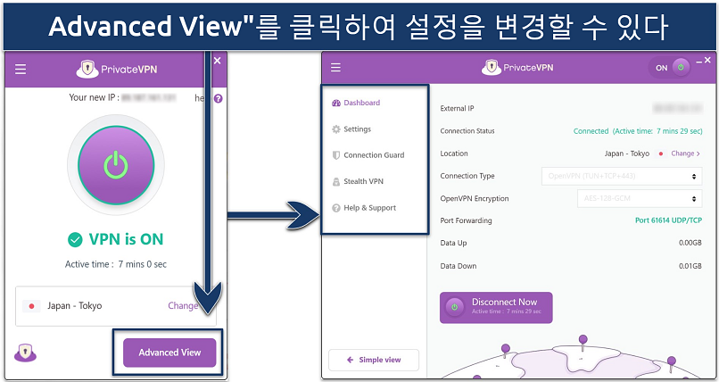 Screenshot of the PrivateVPN Windows app connected to Japan - Tokyo server with Advanced View.