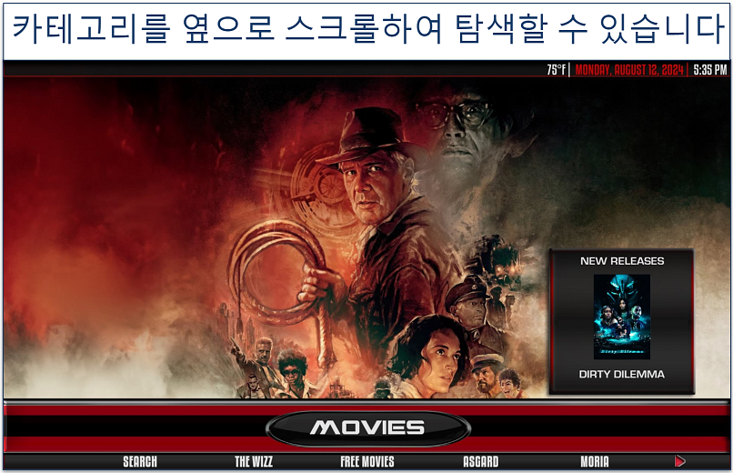 Atomic 코디 빌드의 영화 페이지를 보여주는 스크린샷