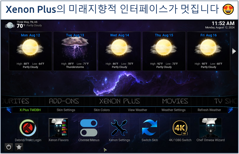 Diggz Xenon Plus 홈 인터페이스를 보여주는 스크린샷