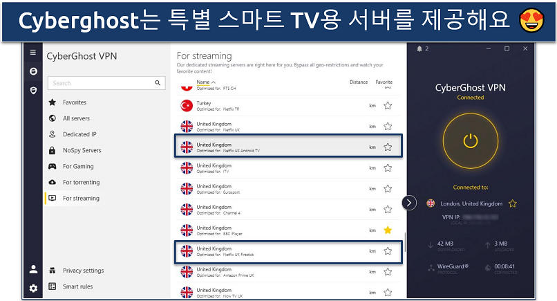 Screenshot of the CyberGhost app showing its streaming-optimized servers