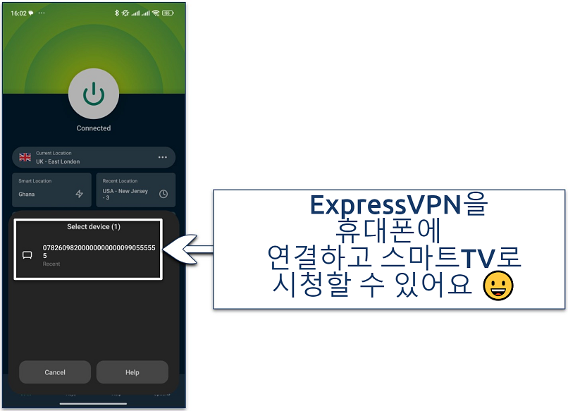 Screenshot showing ExpressVPN's mobile app with the option to cast mobile screen to smart TV