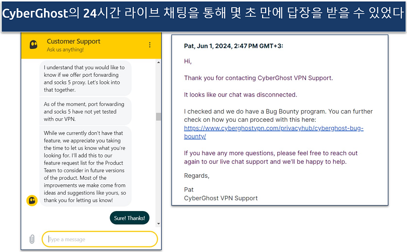 Screenshot of a chat with CyberGhost's customer support