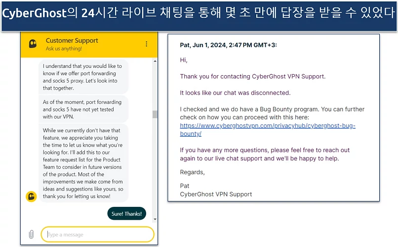 Screenshot of a chat with CyberGhost's customer support