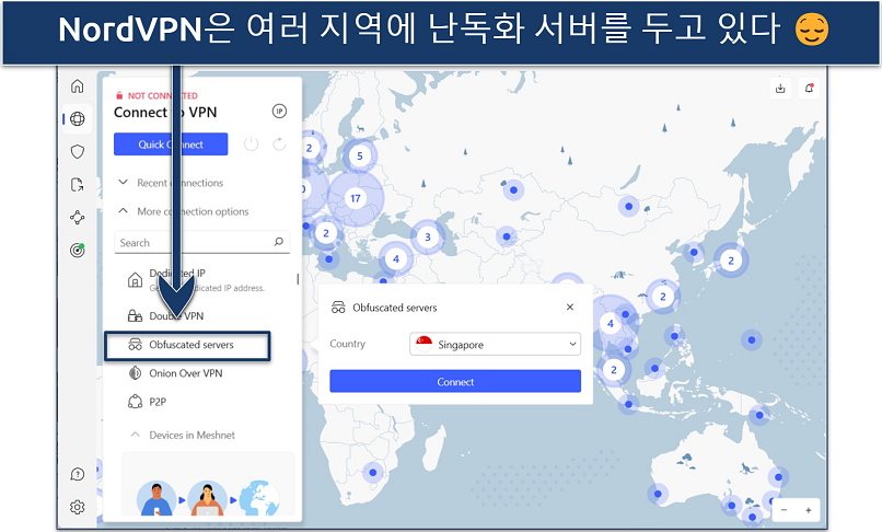 Screenshot showing NordVPN's obfuscated servers