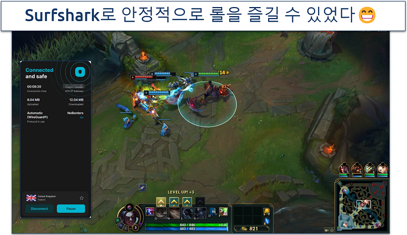 Screenshot of LoL gameplay with Surfshark connected