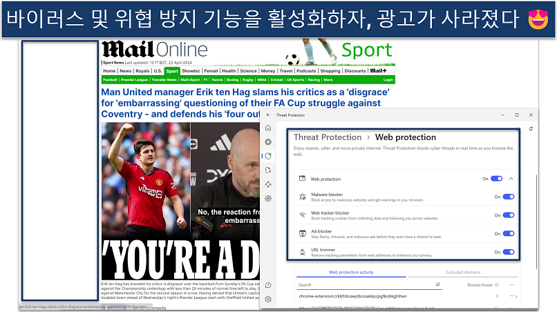 Screenshot of Mail Online without ads when NordVPN's Threat Protection is enabled