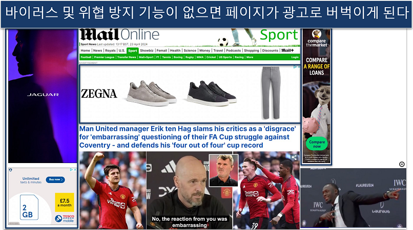 Screenshot of Mail Online with lots of ads showing