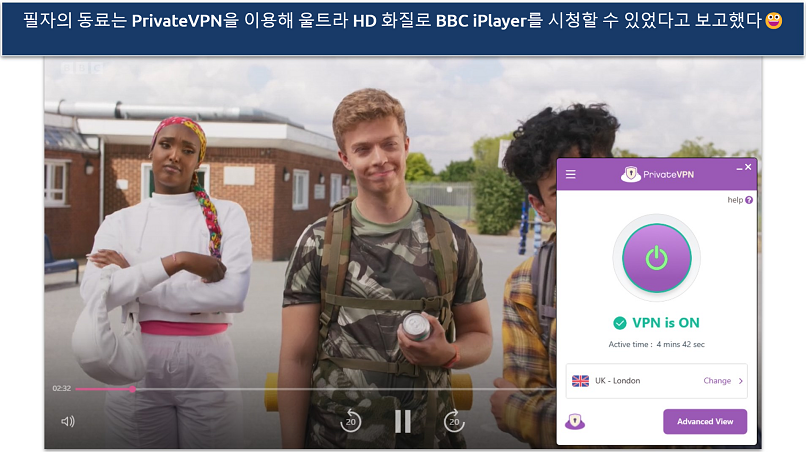 Screenshot of PrivateVPN streaming BBC iPlayer with UK London server