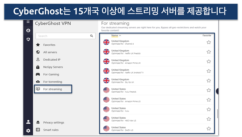 Screenshot showing a list of CyberGhost's streaming-optimized servers