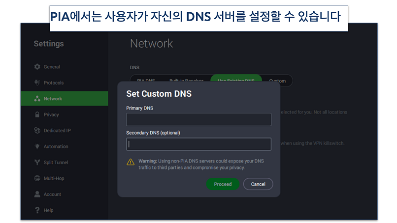 Image showing how to set custom DNS servers on PIAt