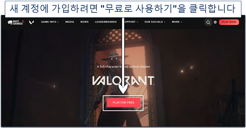 A screenshot showing the PLAY FOR FREE button on Valorant's website