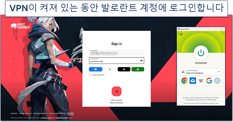 Screenshot showing the login page on the Valorant website while connected to ExpressVPN