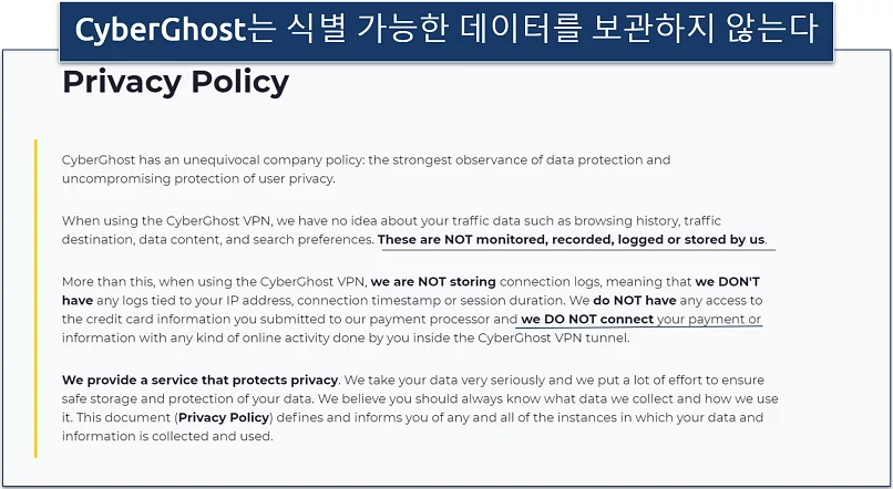 Screenshot of CyberGhost's privacy policy