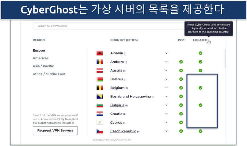 Screenshot of CyberGhost's virtual and physical servers list