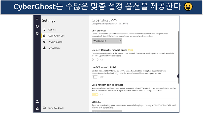 Screenshot showing CyberGhost's Windows UI and displaying the CyberGhost VPN Settings options