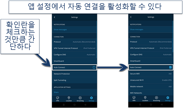  Screenshot showing how to enable Auto Connection on hide.me's Android app